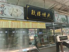 -鑫海韵通大卖场(石园店)