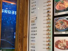 菜单-洁神饭庄·海鲜·青岛菜·30年老字号(五四广场店)