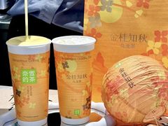 -奈雪的茶(观前街店)