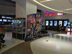 -中影国际影城(西溪印象城CINITYLED店)