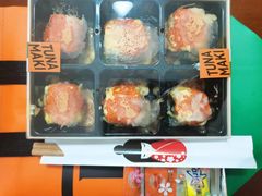 -Tuna maki寿司(园区永旺店)