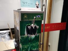 -素满香·Vegan食养自助(天一广场店)