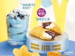 -麦当劳(展览路店)