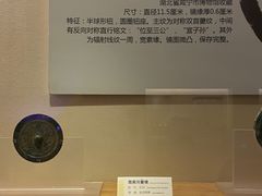 -咸宁市博物馆