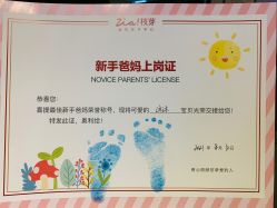 -明宇集团·积木枝芽母婴健康管理中心(天府店)