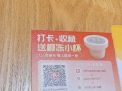 -糖糖屋•糖水•雪花冰店(时尚天河店)