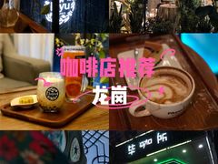 -花十悦·鲜花咖啡餐厅(振业城一期店)