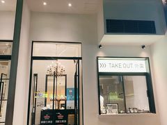 门面-多哩小馆(大行宫店)