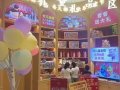 -杯子红牛排(创意产业园店)