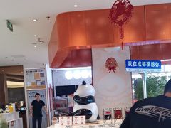 -大熊猫毛肚火锅(烟台万象汇店)