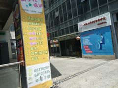 -全家便利店(沪太路三店)