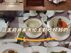-天伦王朝酒店·盛华瑄餐厅