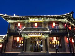 -鼓楼东街老火锅(鼓楼店)