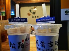 -杨家堂村