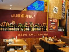 -达摩食堂(仓山万达店)