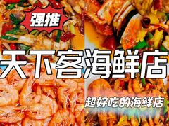 -万尾金滩