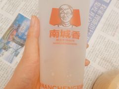 大红袍手拉奶茶-南城香(欧陆经典万兴苑店)