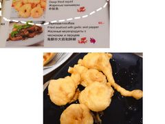 炸鱿鱼-Doo Dee Thai Food(Issan/Isaan/Esan)