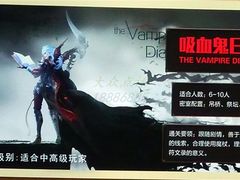 -H次元沉浸剧情密室(街道口店)