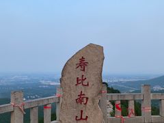 -青州市云门山风景区