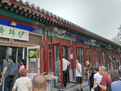 门面-李小老烧饼(常营民族家园店)