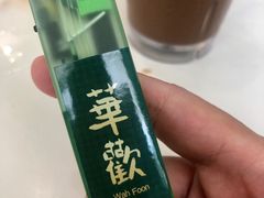 -華歡冰室-WahFoon(吉大店)