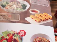 -西贝(吴江路湟普汇店)