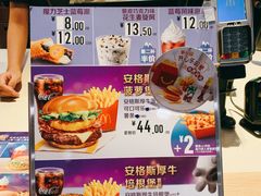 -麦当劳(坂田分店)