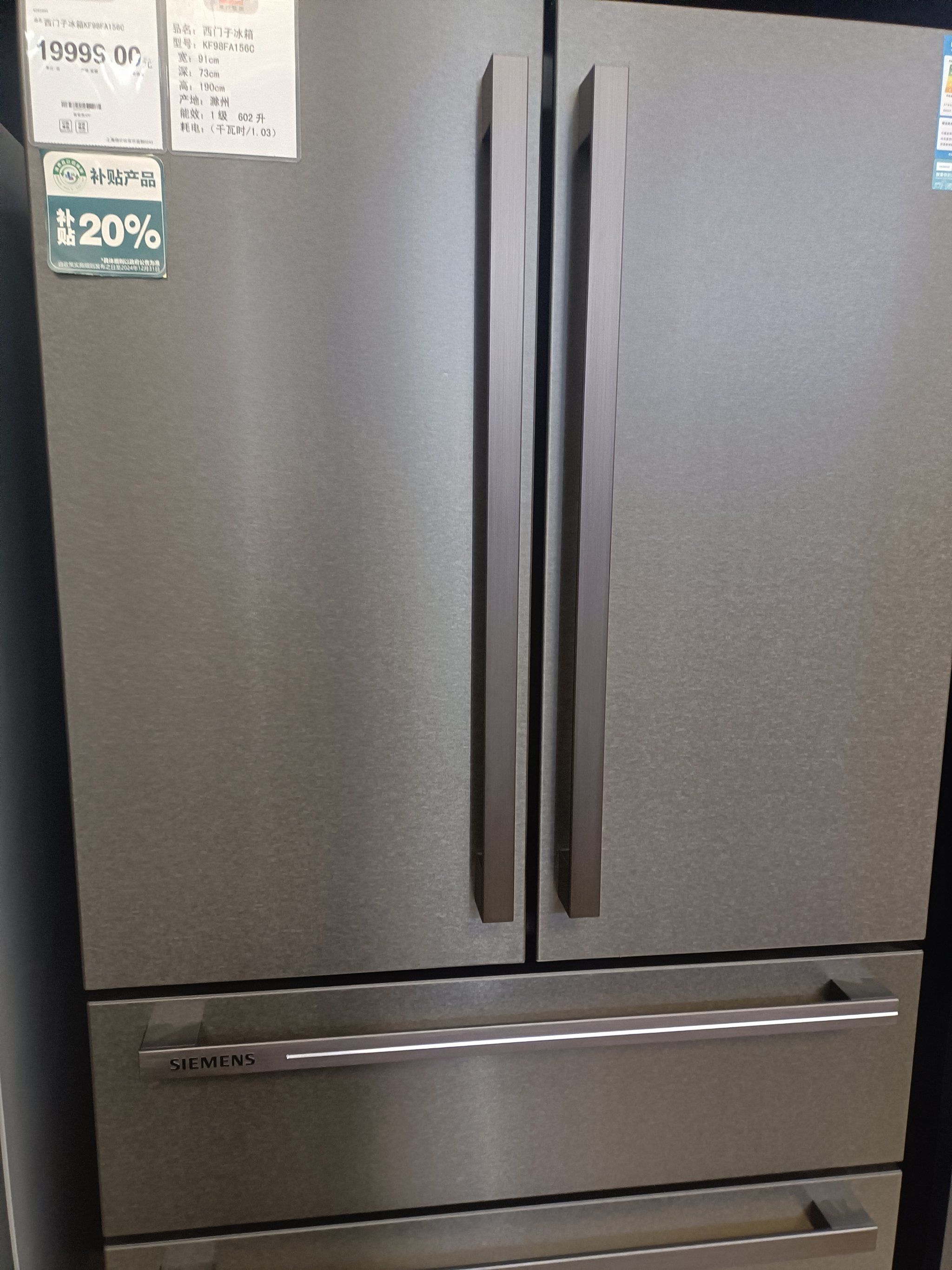 西门子冰箱以高品质和先进技术著称.它采用先进的制冷技术