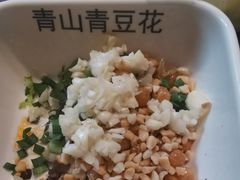 -青山青豆花·笑禅豆腐鱼(黄泥塝店)