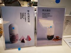 -兰熊鲜奶(西直门凯德mall店)