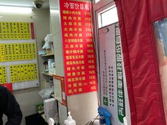 -玉华饮食店(茅台路店)
