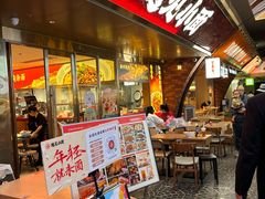 -遇见小面(深圳中心书城店)