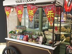 -多乐之日(和平伊势丹店)
