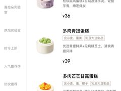 -丰盛里