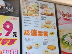 -小杨生煎(宜川路店)