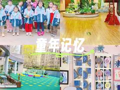 -伊顿幼儿园(济南大地锐城校区)