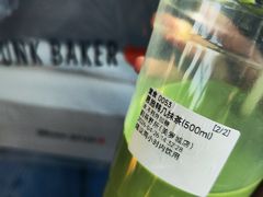 恩施鸭几抹茶-鹤茶野所(上海首店)