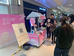 -成都银泰中心in99