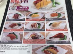 菜单-太兴烧味餐厅(宝明大厦店)