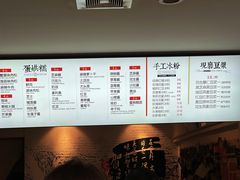 -贺记蛋烘糕(文庙西街店)