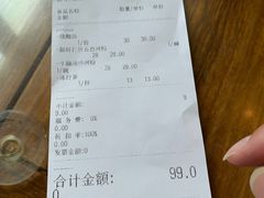 账单-沙河粉村·国家非遗传承(云台店)