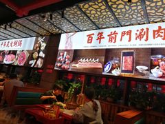 -前门·鲜肉火锅(长风店)