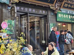 -老刘家永盛斋·传统泡馍(东关南街店)
