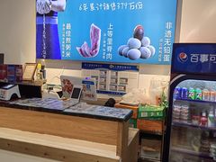 -花少爷的粥(中贸广场店)