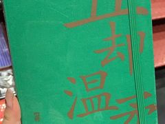 -当当梅溪书院(步步高梅溪新天地店)