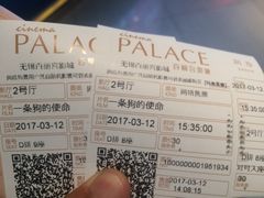 -百丽宫影城(CGS激光苏宁广场店)