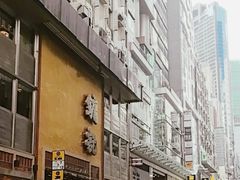 -镛记酒家