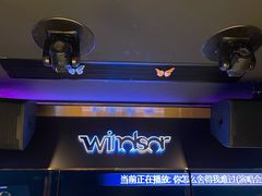 -温莎KTV(国贸店)