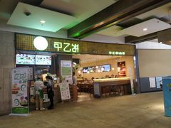 -远洋未来广场(育慧北路店)